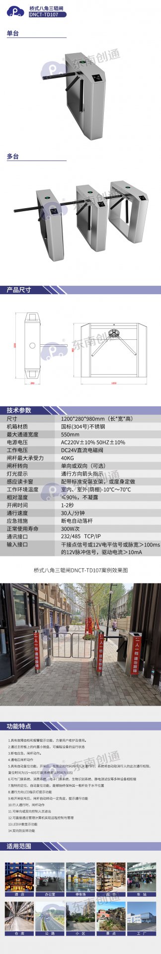 星空体育app最新版本下载常用功能