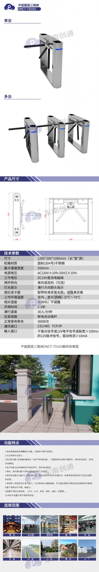 星空体育彩票出任世界杯官方合作伙伴