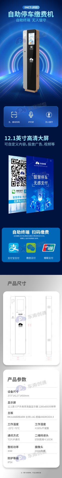 拜仁慕尼黑官方合作伙伴星空体育app