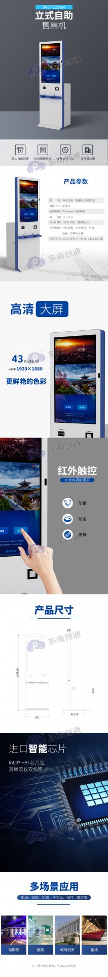 星空体育彩票官网优惠活动