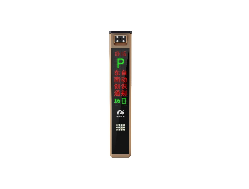DNCT-CPYT206系列车牌识别