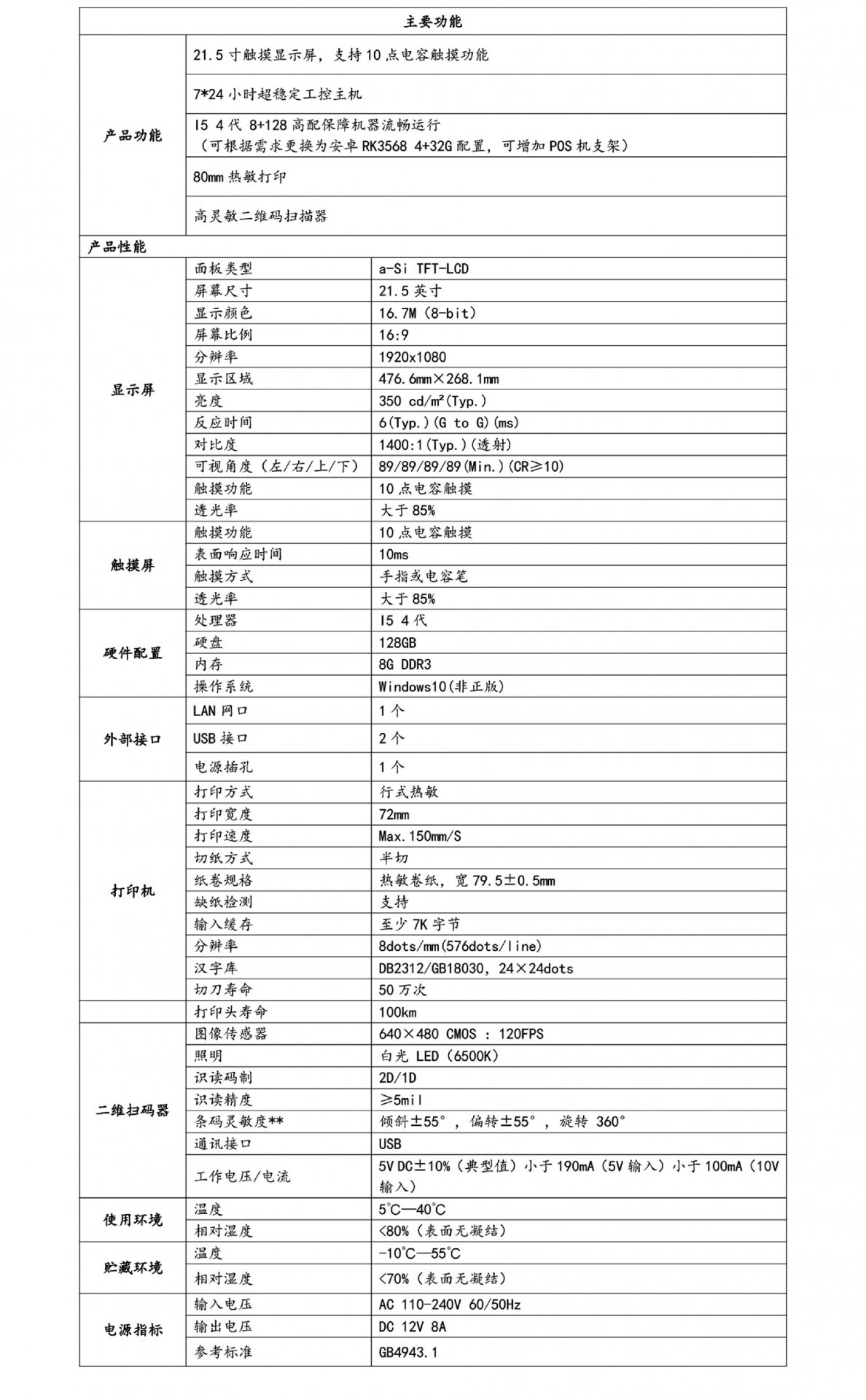 星空体育彩票官网安全访问