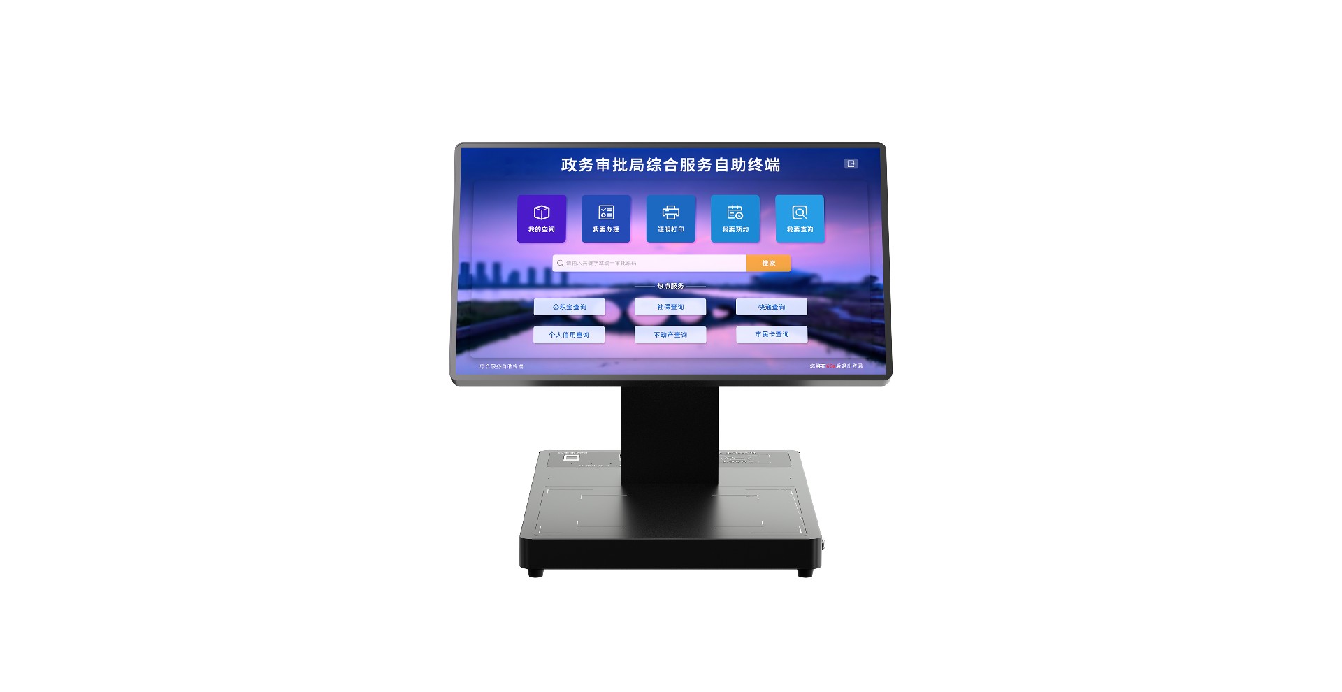 星空体育app最新版本下载与西甲联赛