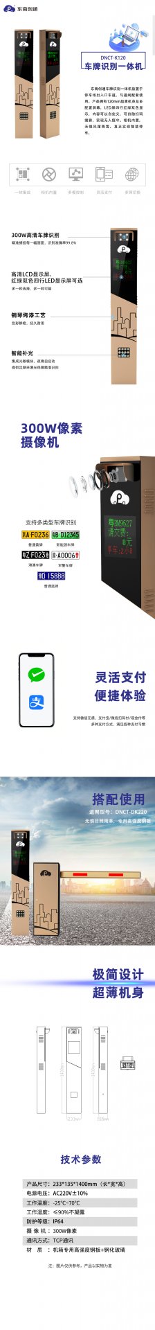 星空体育彩票
