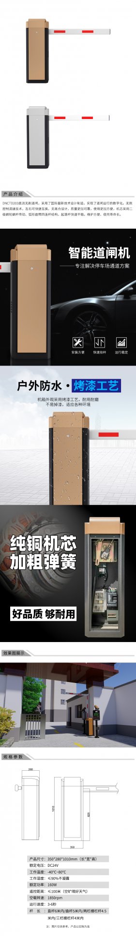星空体育彩票