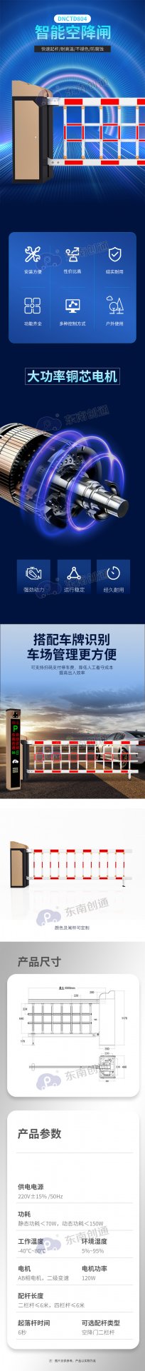 星空体育彩票宣布成为世界杯官方合作伙伴