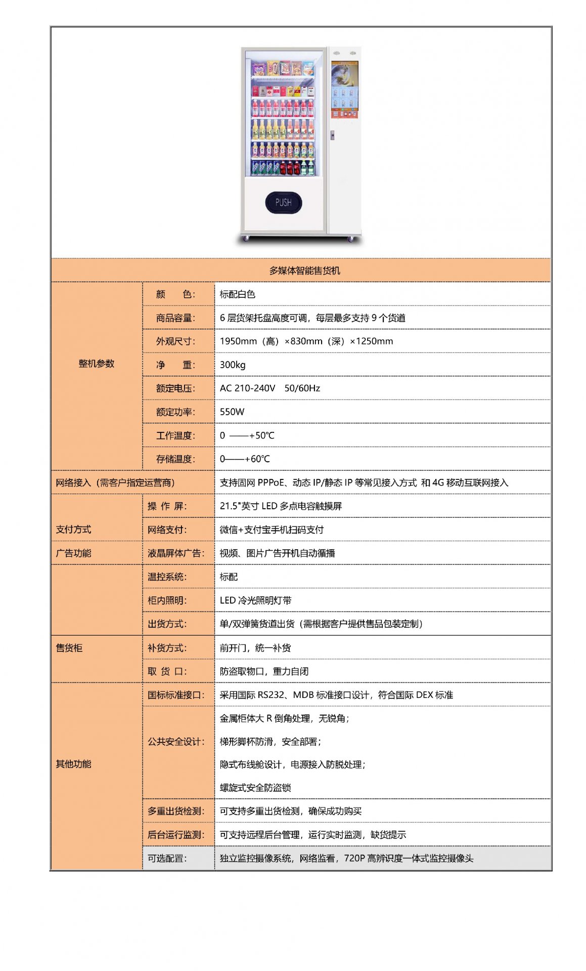 星空体育彩票