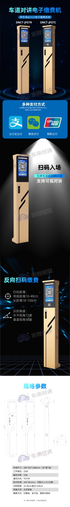 星空体育彩票官网正规渠道