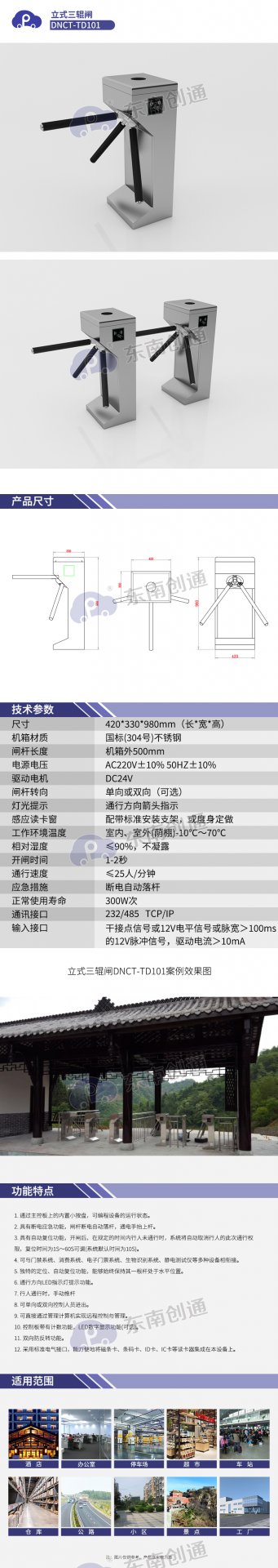 星空体育彩票官网使用教程