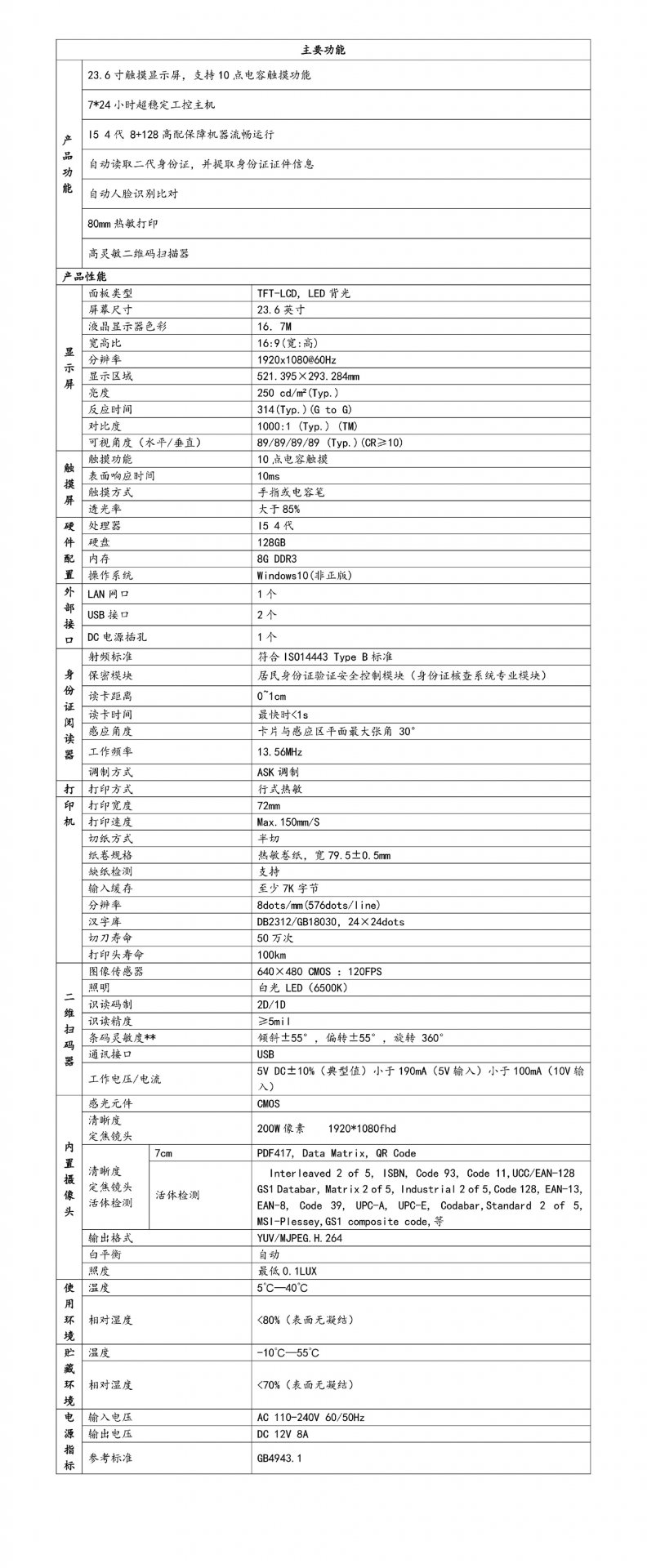 星空体育彩票怎么用