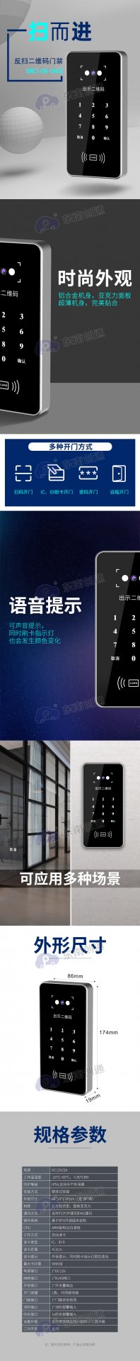 星空体育彩票正式成为纽卡斯尔联官方合