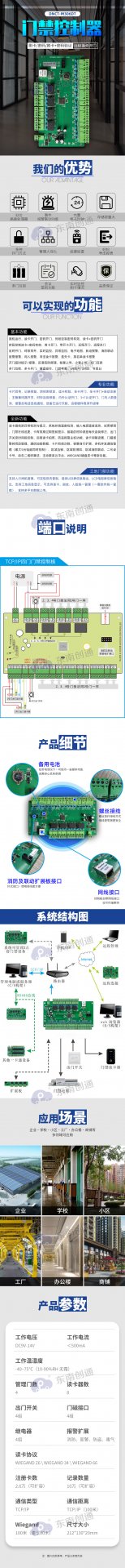 星空体育彩票怎么用