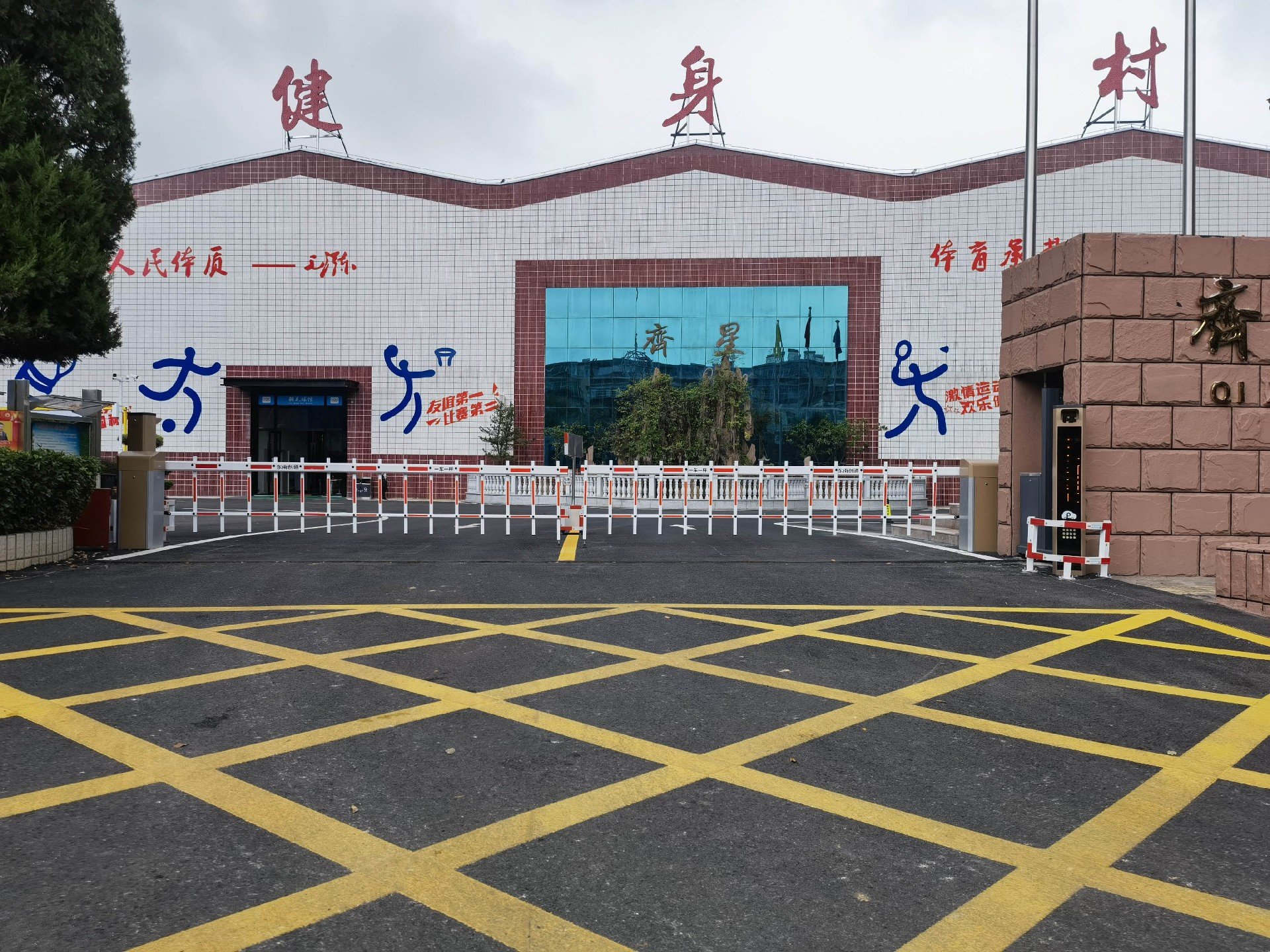 星空体育彩票