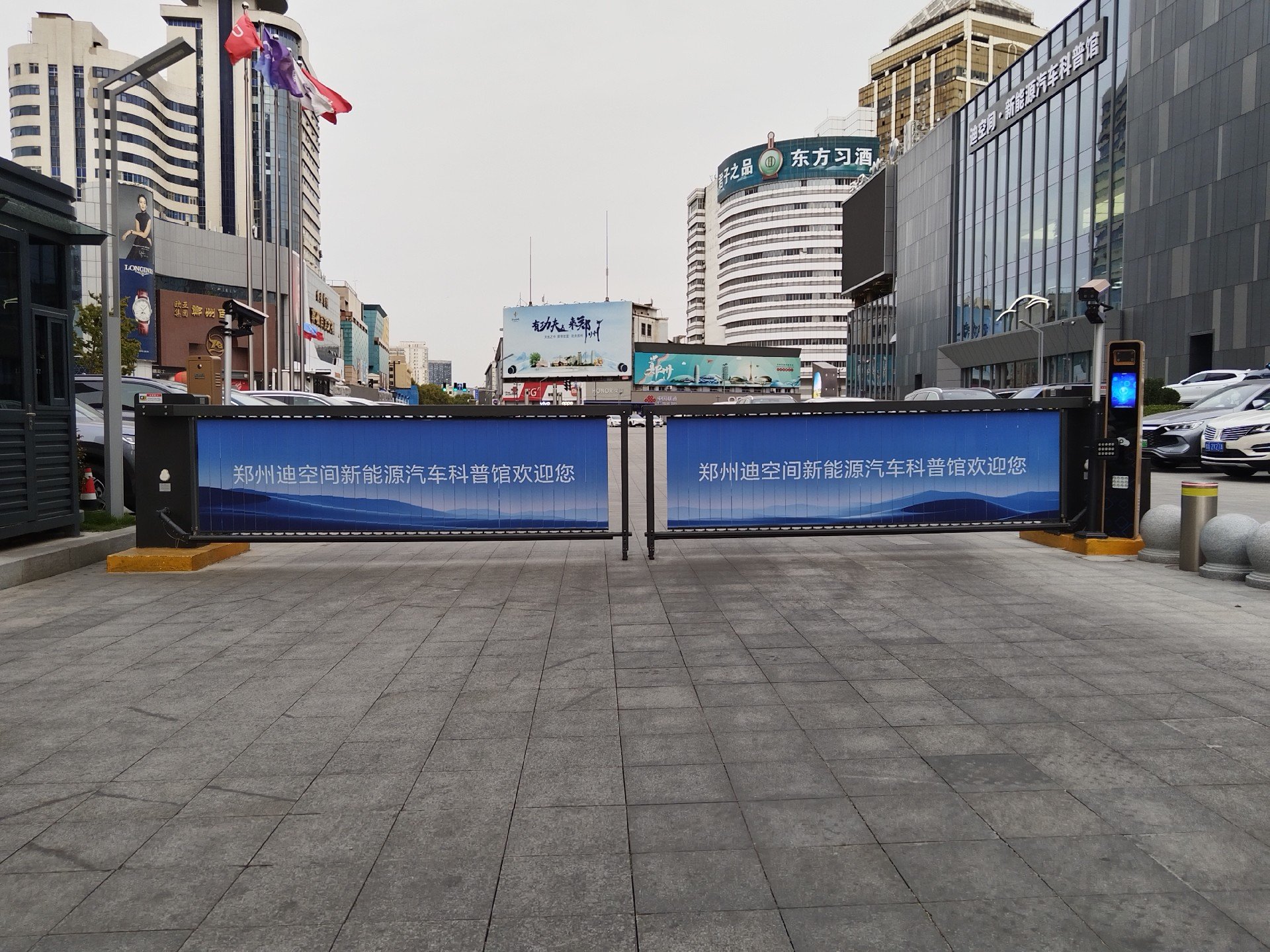 星空体育彩票