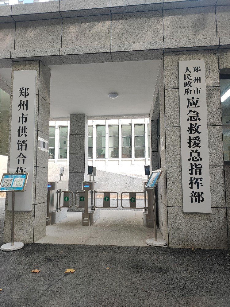 星空体育彩票官网安全访问